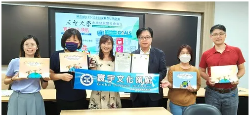 Yuan Ze University’s Global Cultural Initiative Partners with Middle and High Schools to Promote Educational Equalization